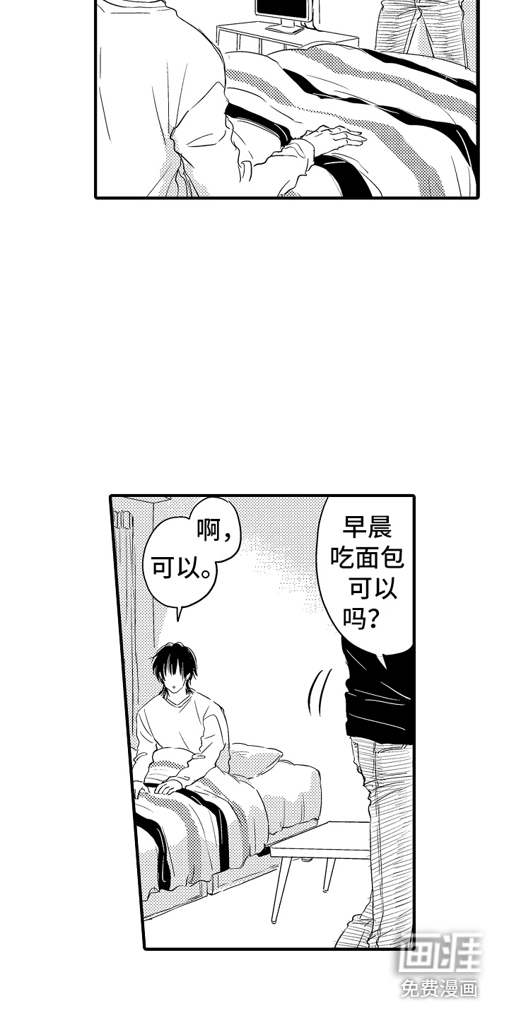 第15话14