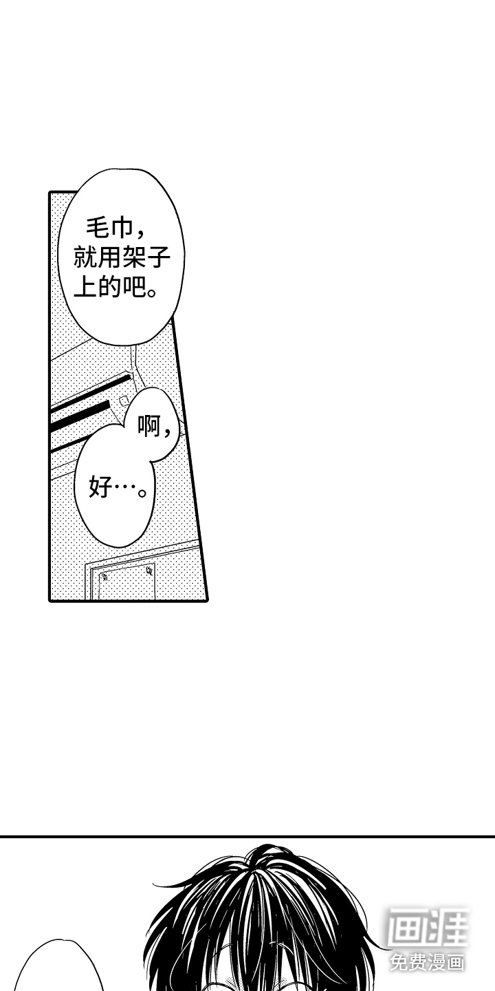 第15话15