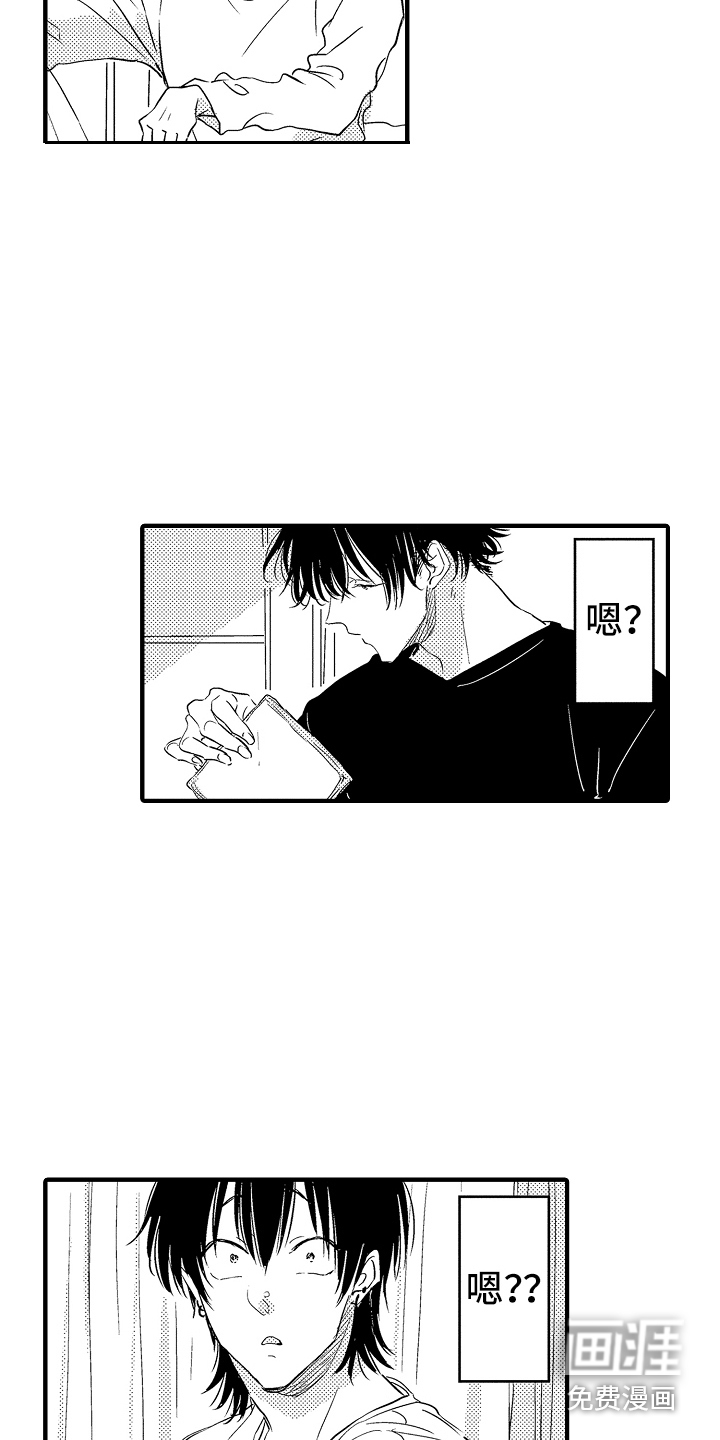 第15话17