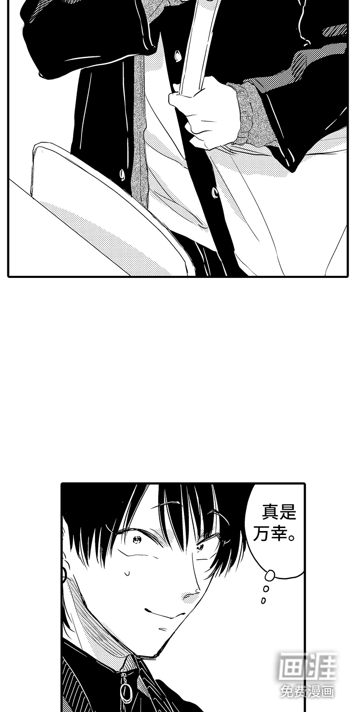 第15话2