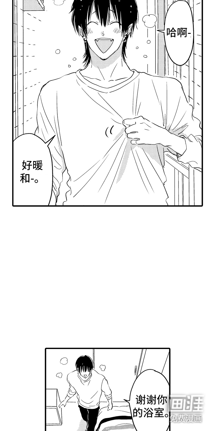 第15话4