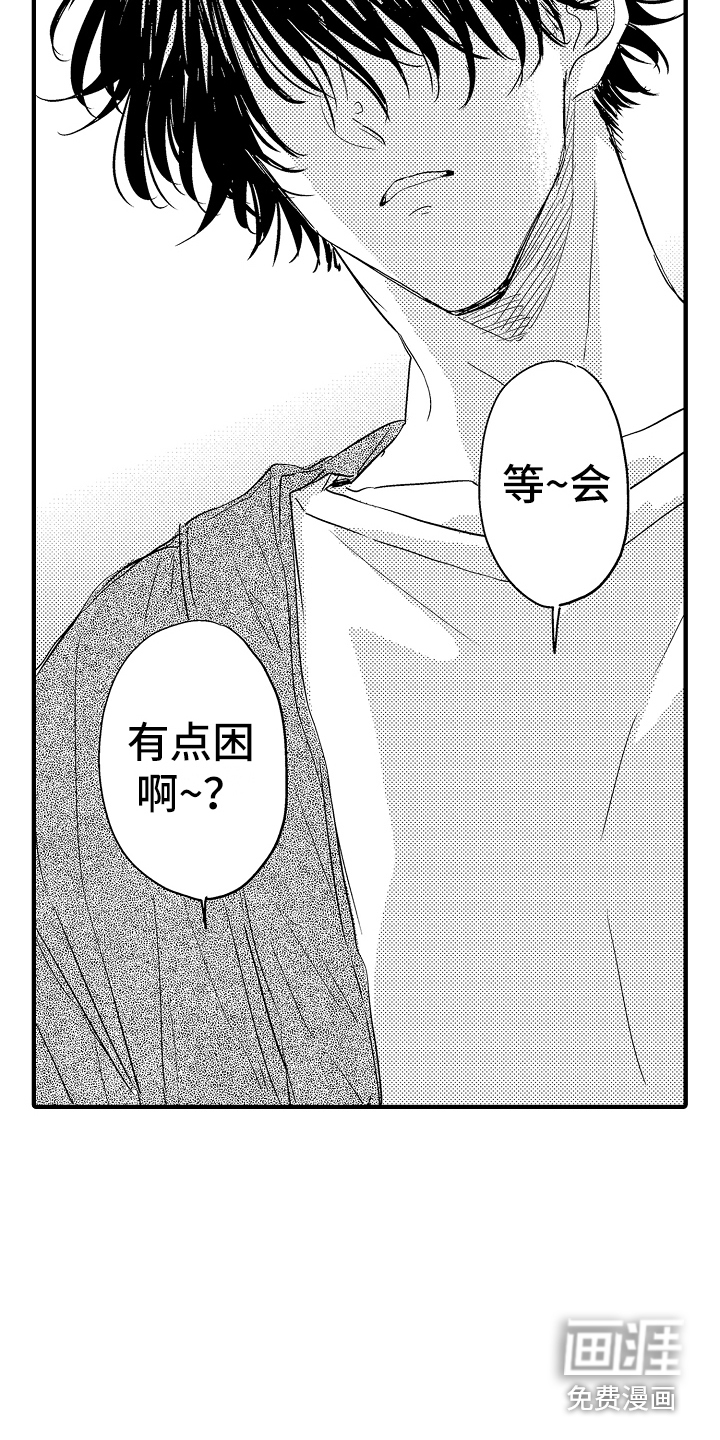 第15话8
