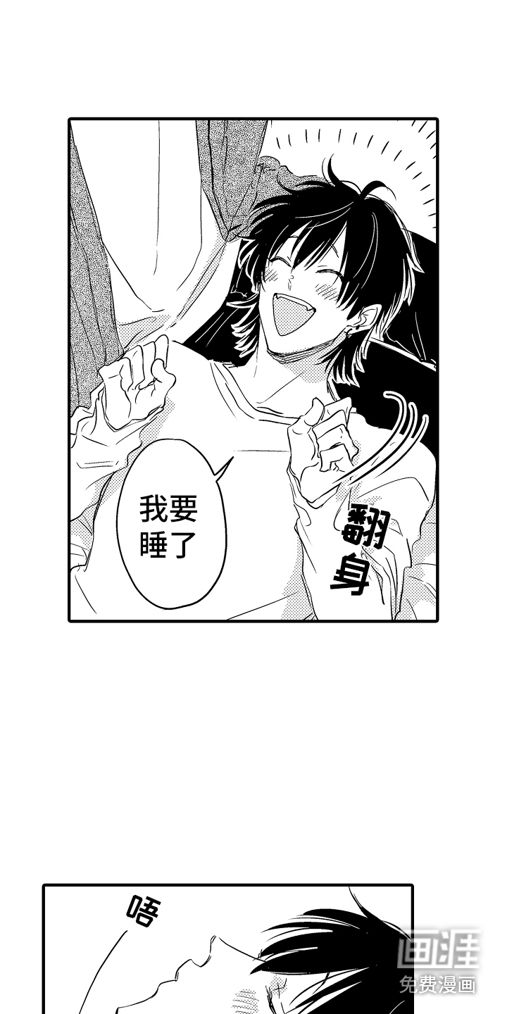 第15话9