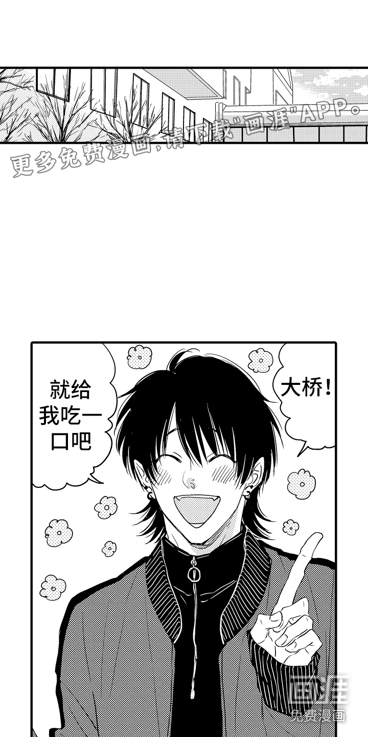 第14话0