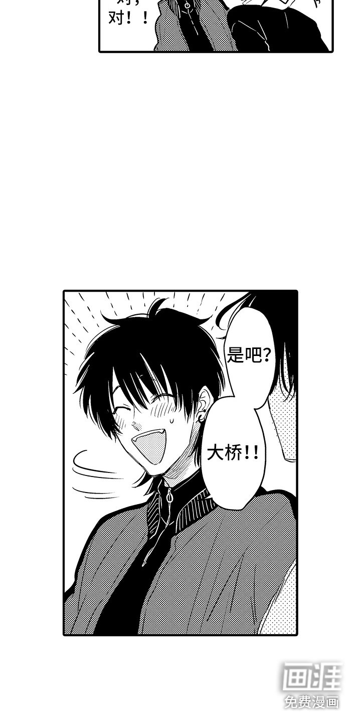 第14话13
