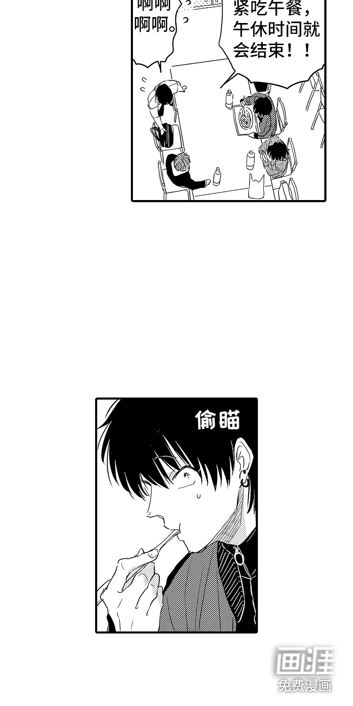 第14话17