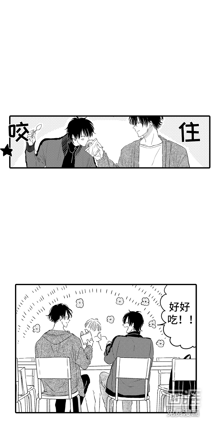 第14话2