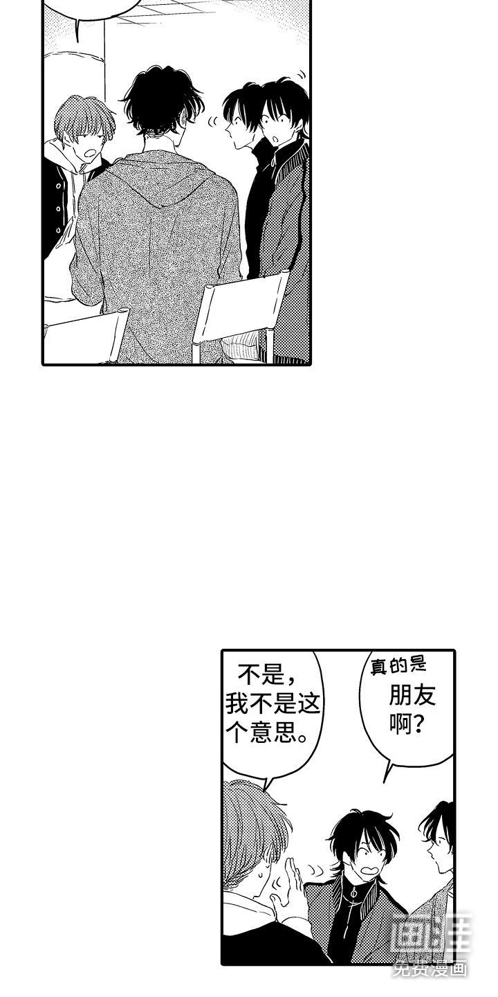 第14话5