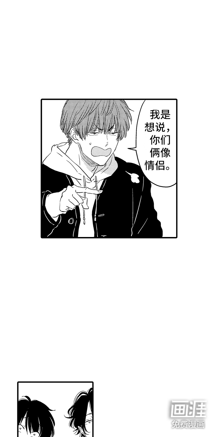 第14话6