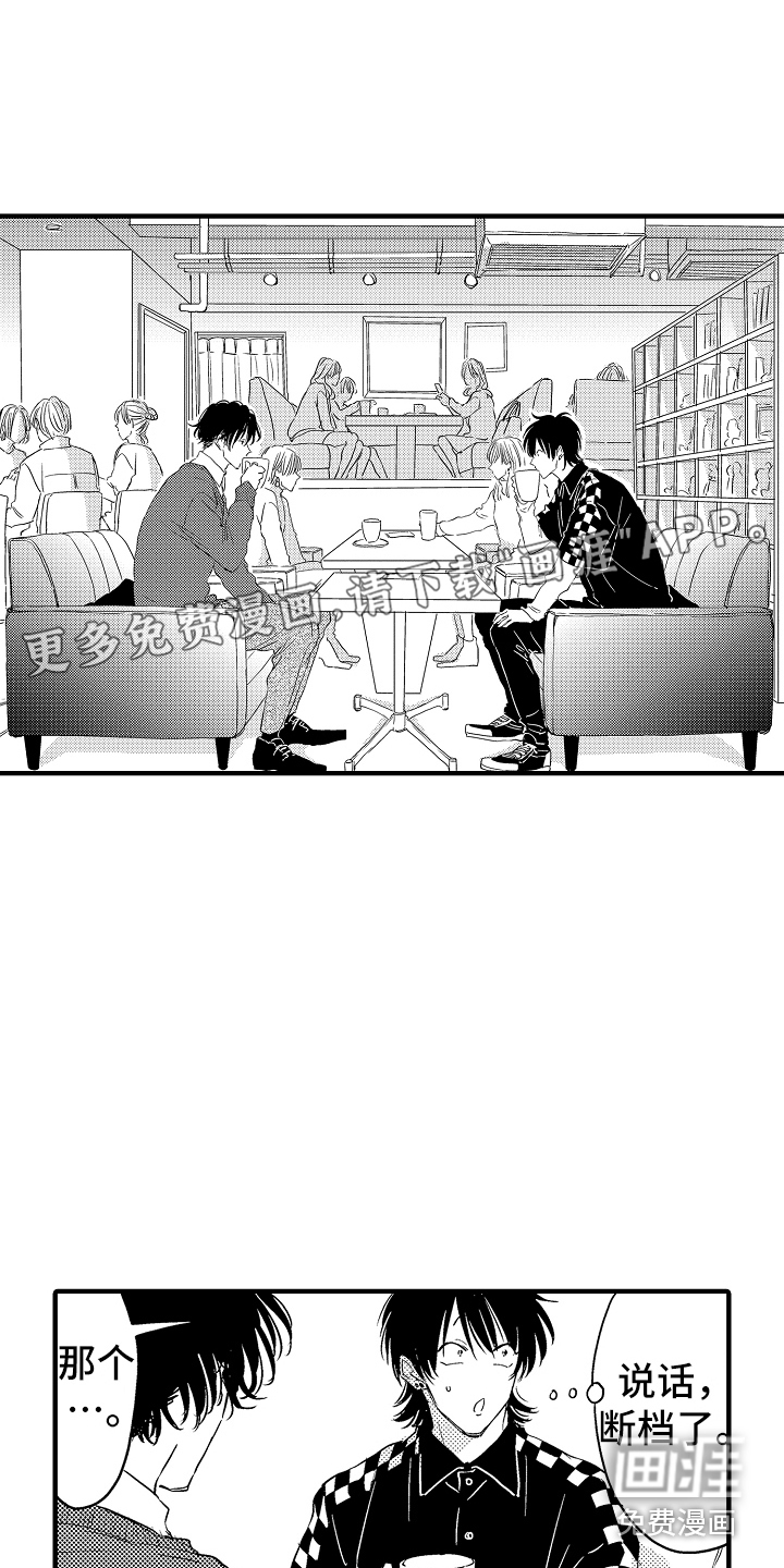 第13话0