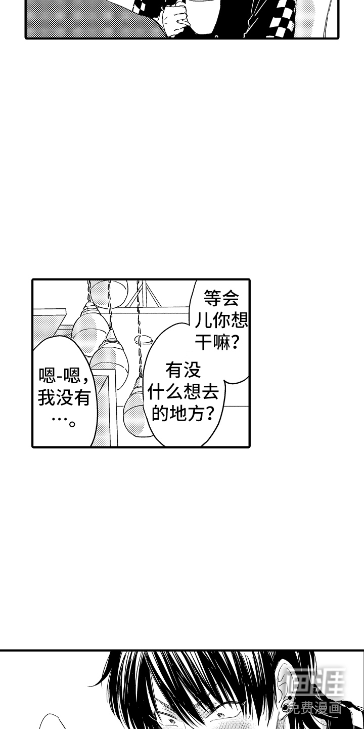 第13话1