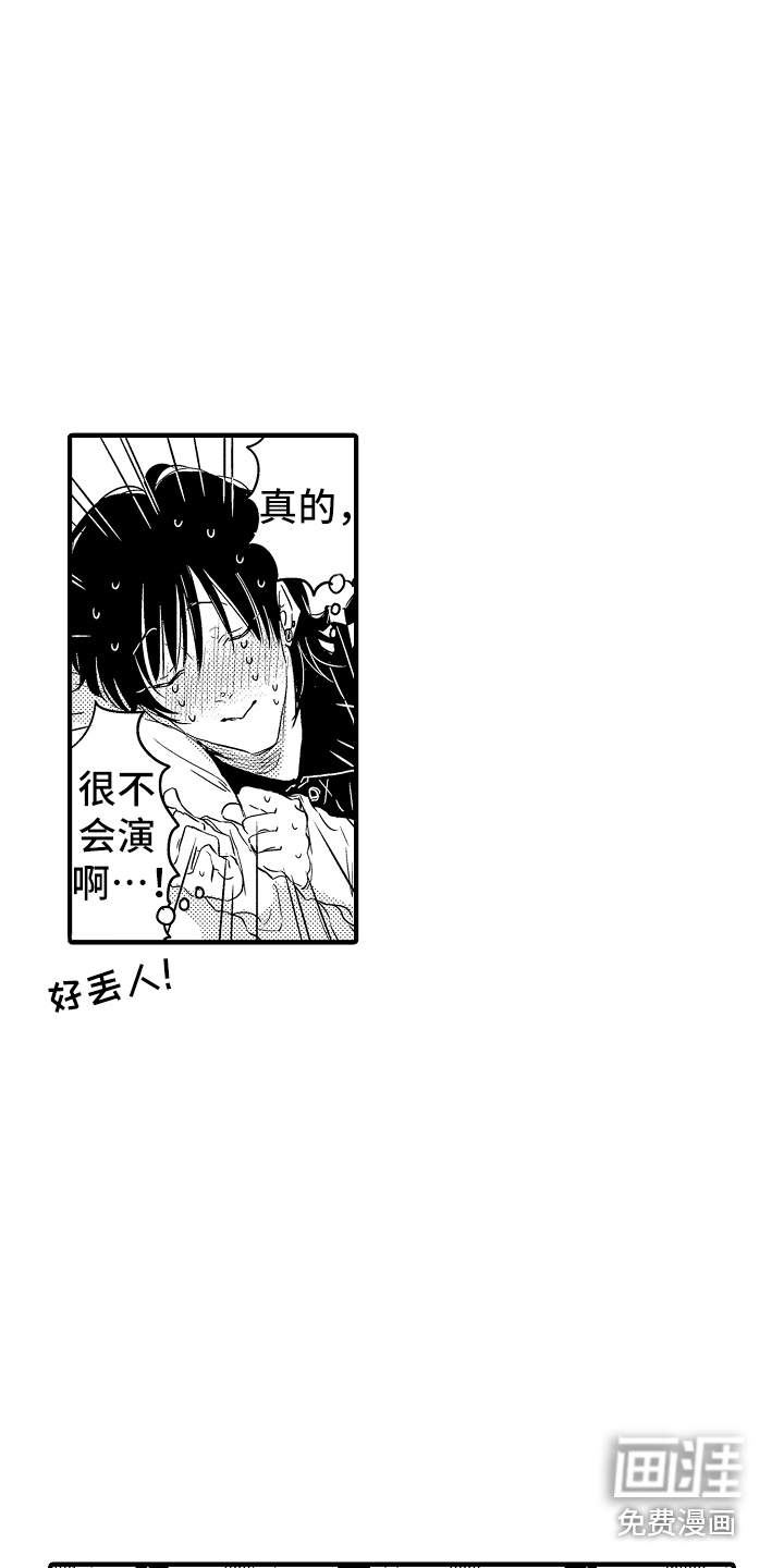 第13话10