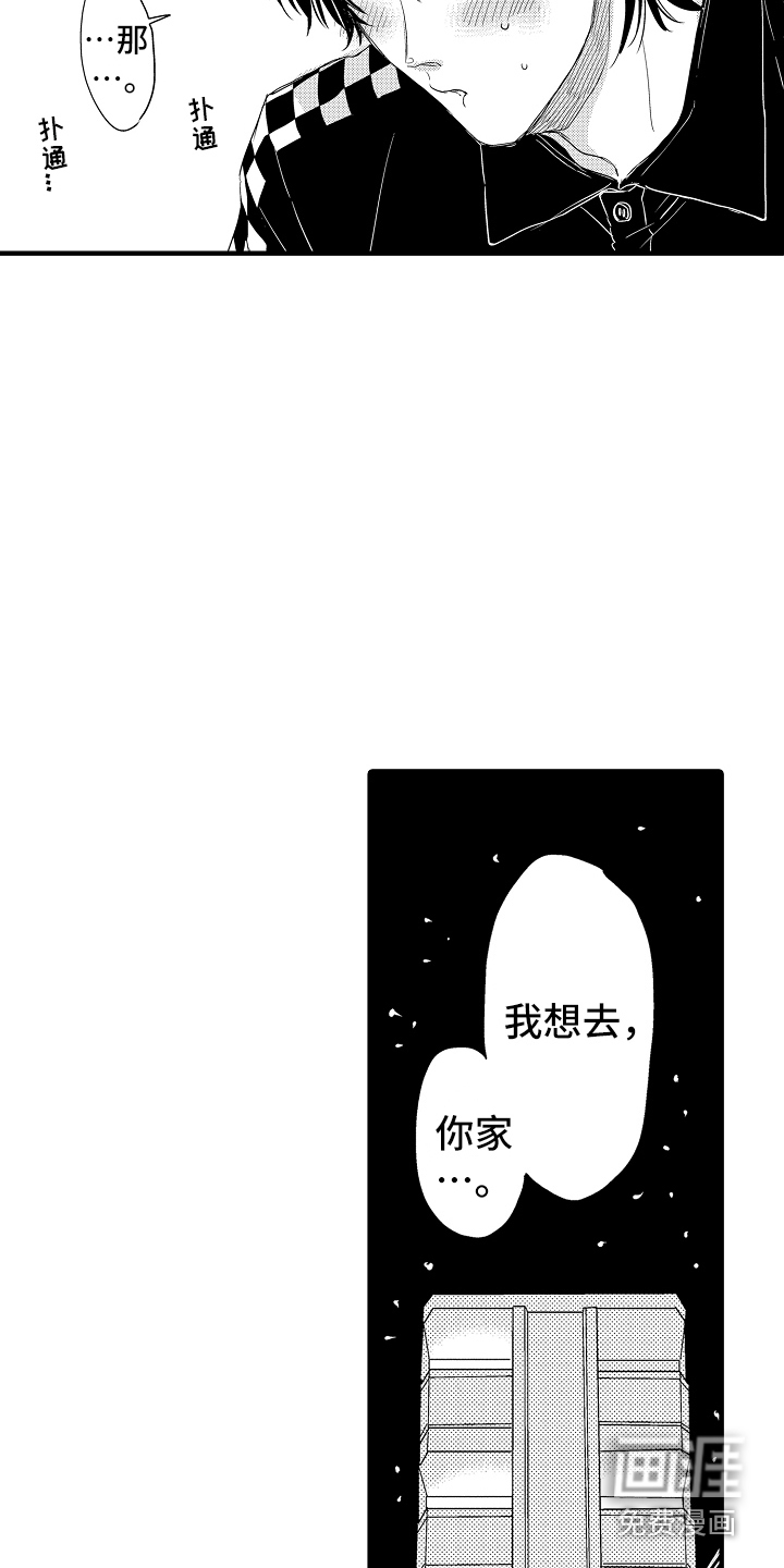 第13话2