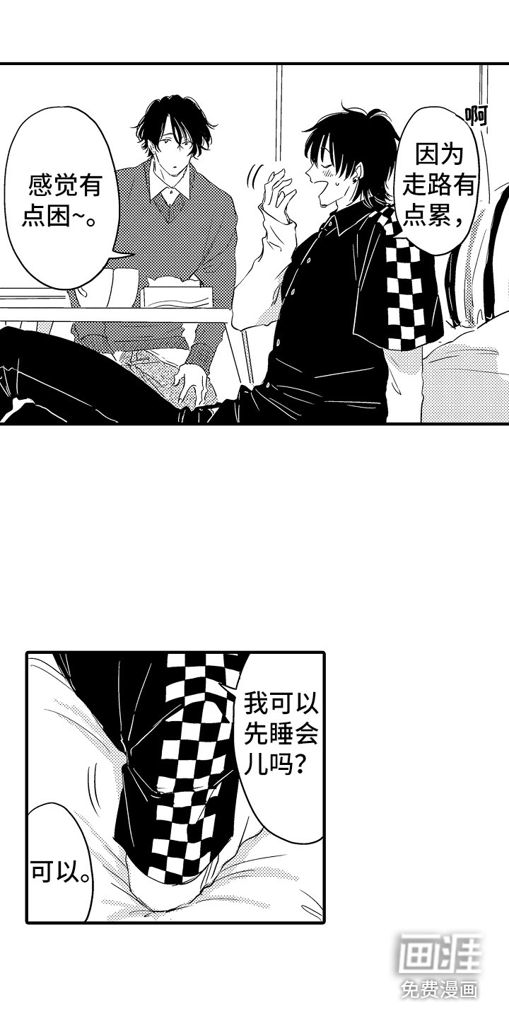 第13话7