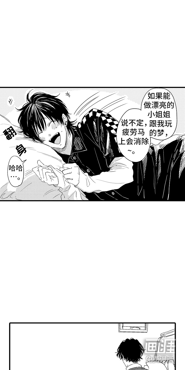 第13话8