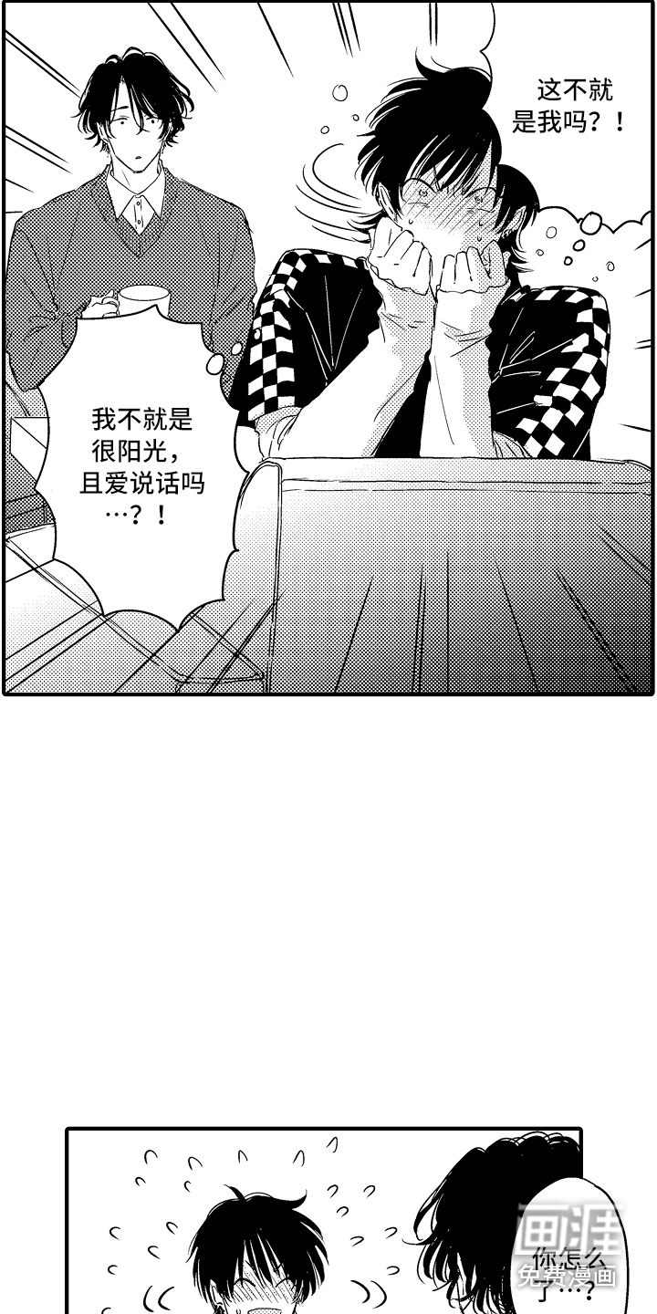 第12话10