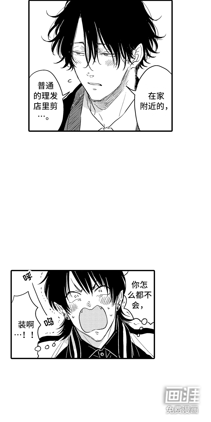 第11话15