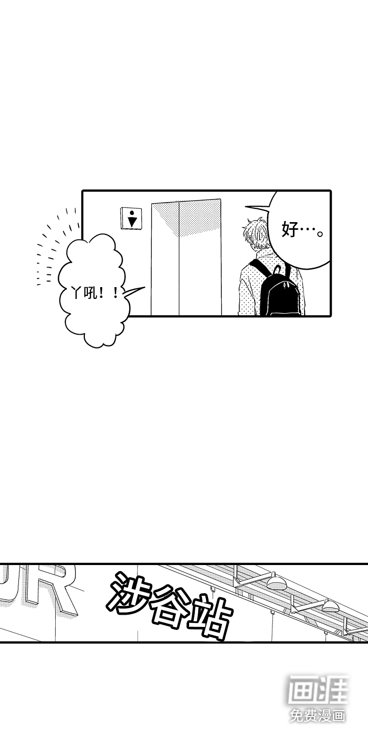 第11话2