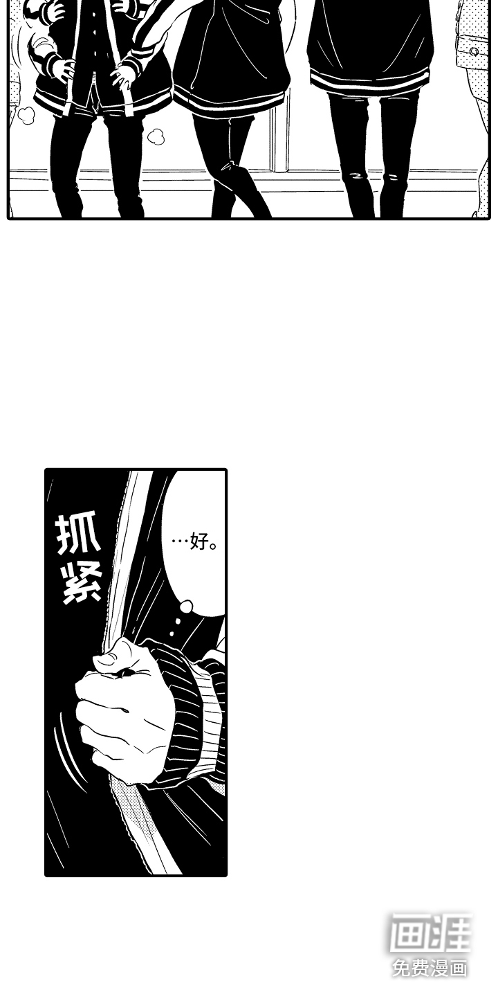 第11话4