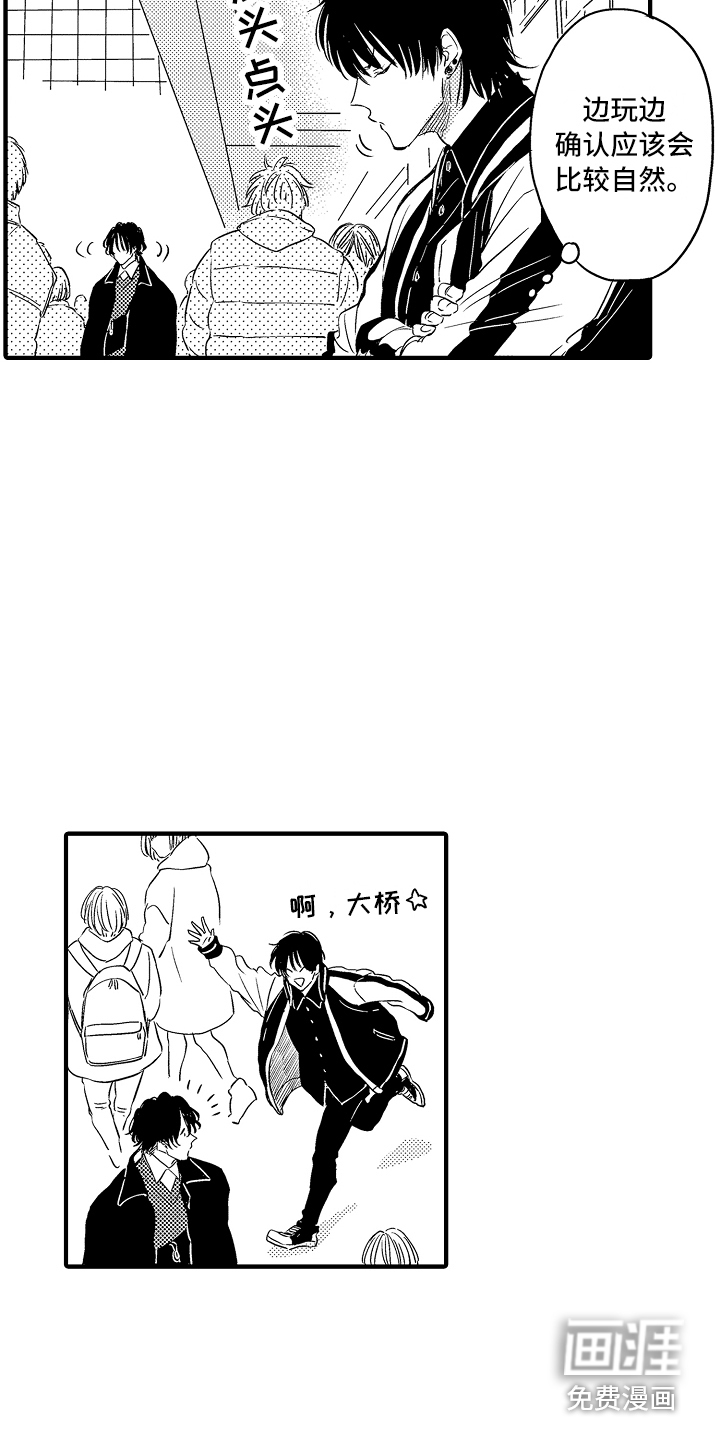 第11话6