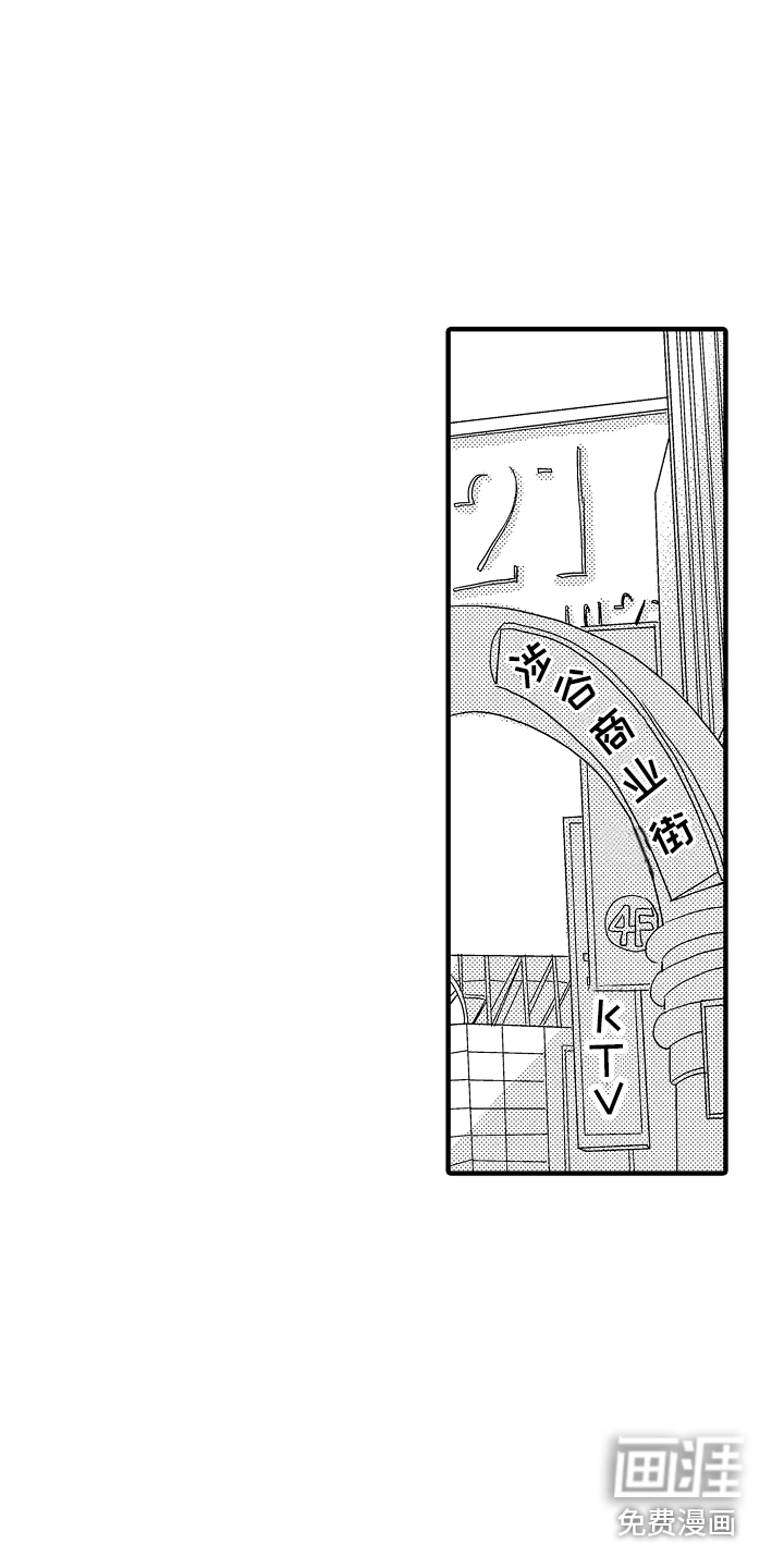 第11话7