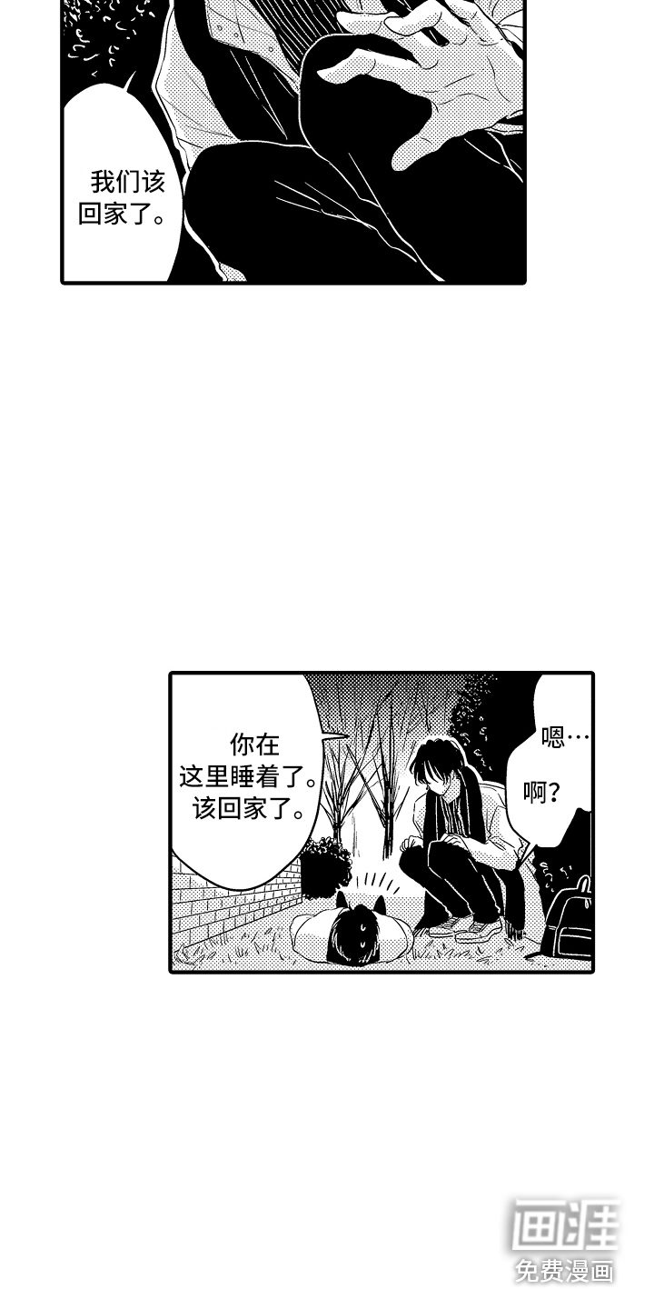 第10话11