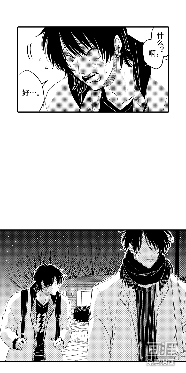 第10话12