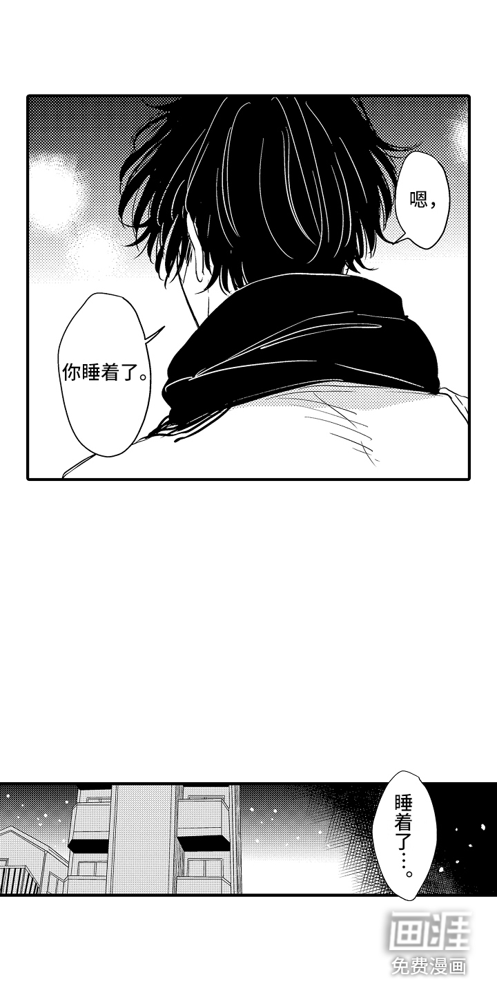 第10话14