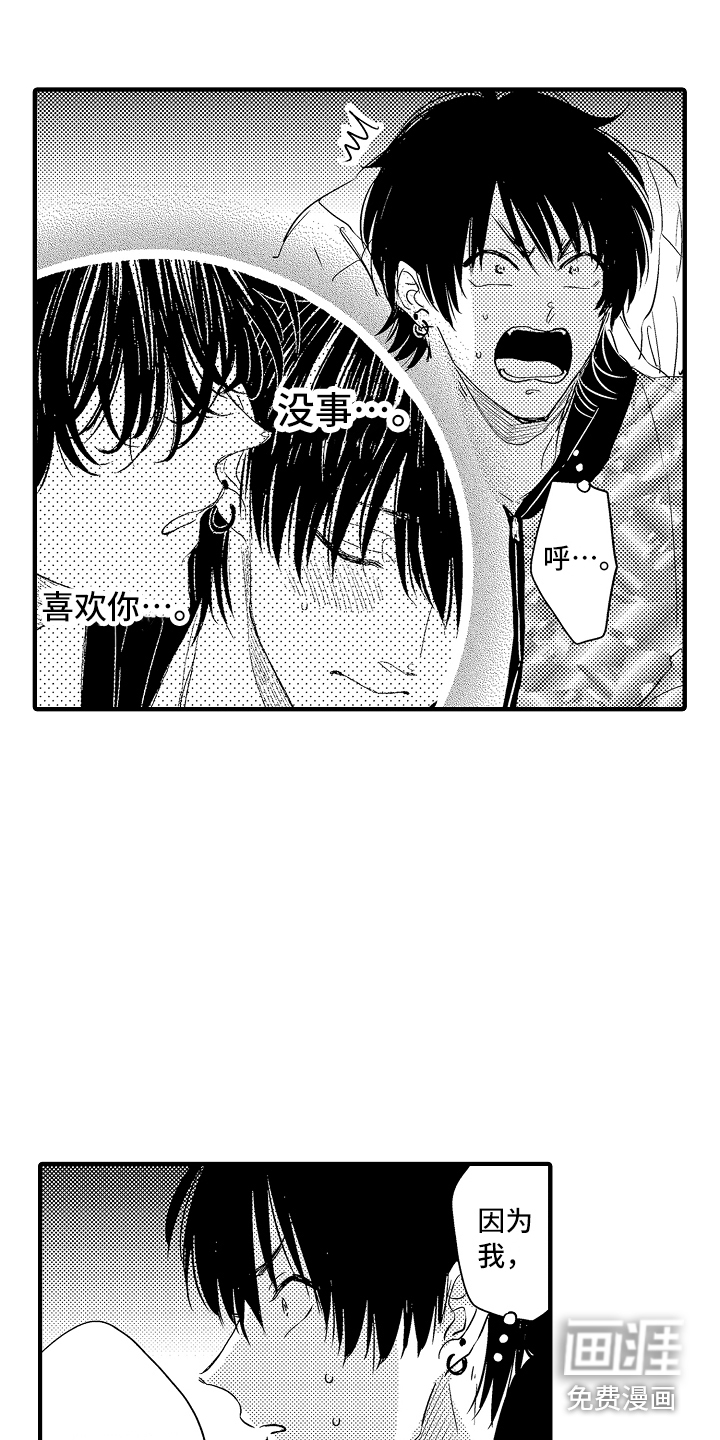 第10话17