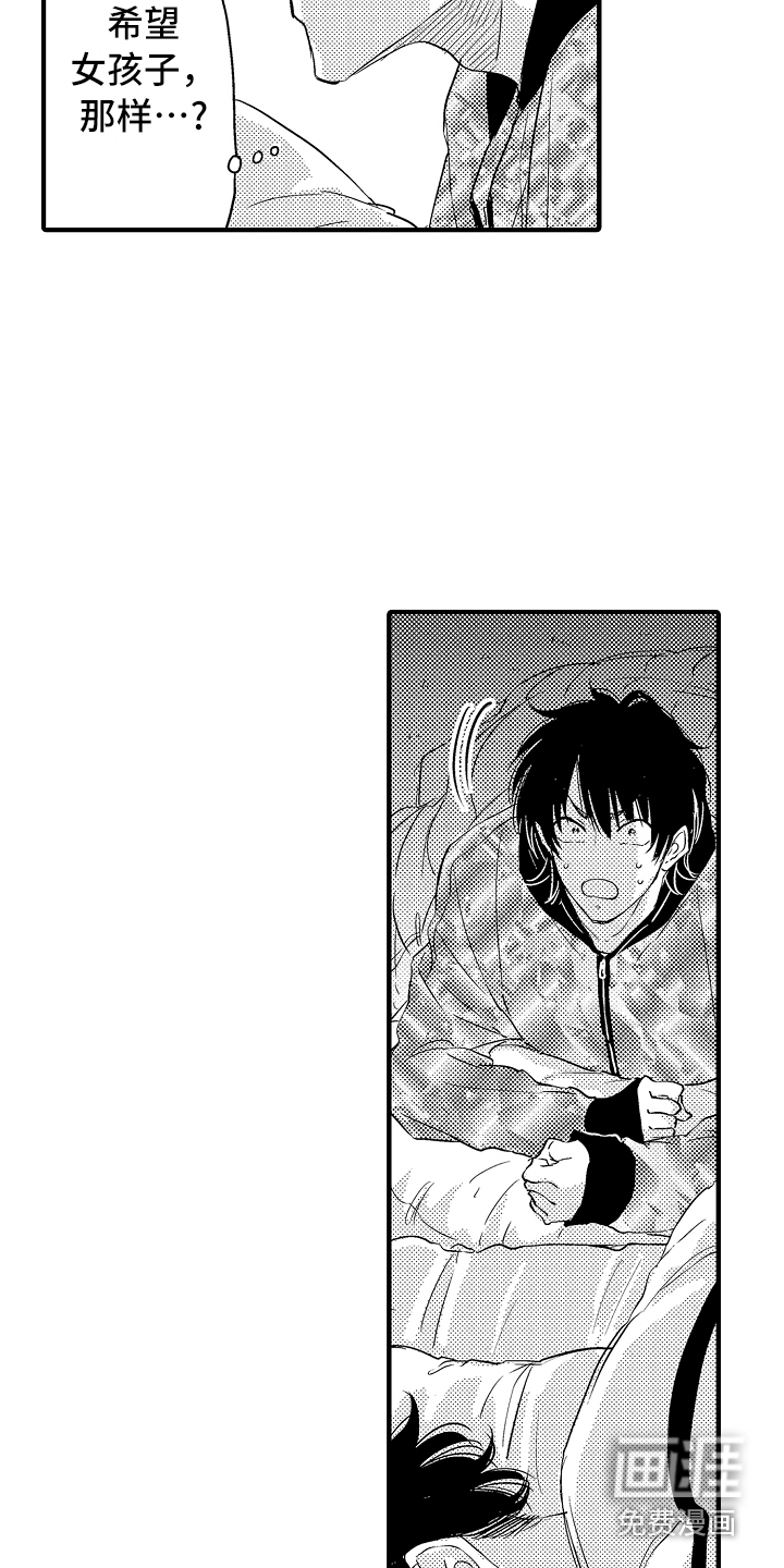 第10话18