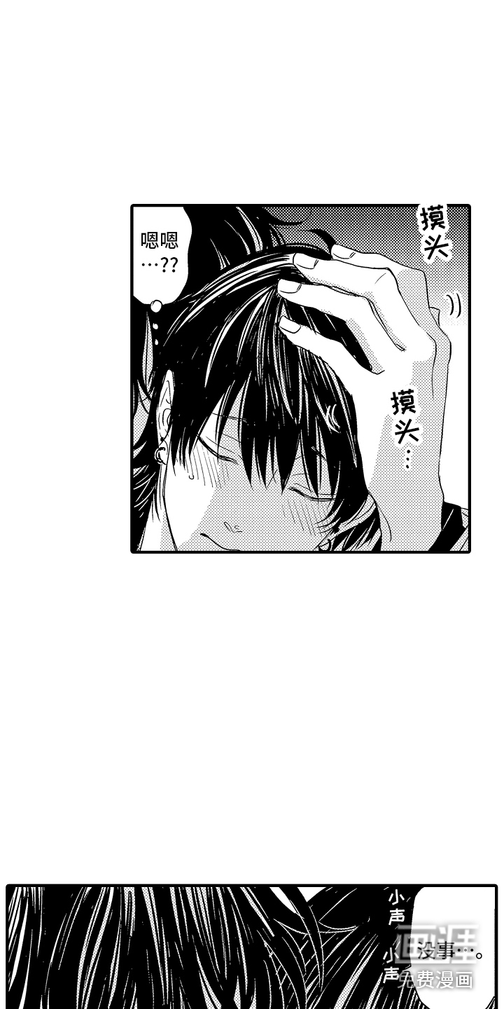 第10话2