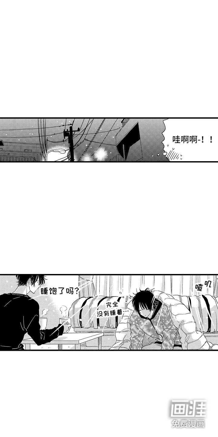 第10话21
