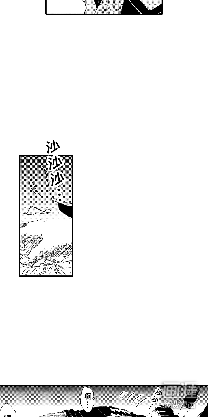 第10话4