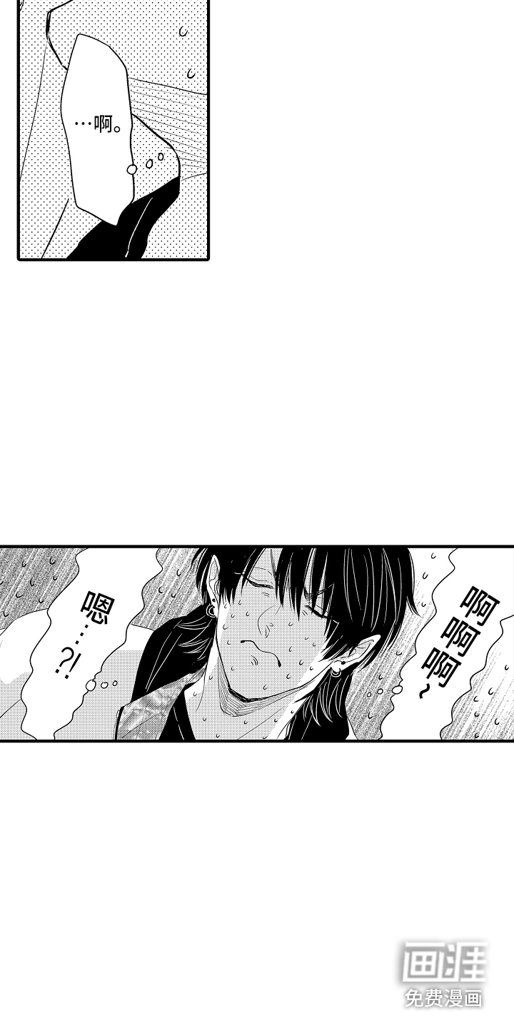 第10话9