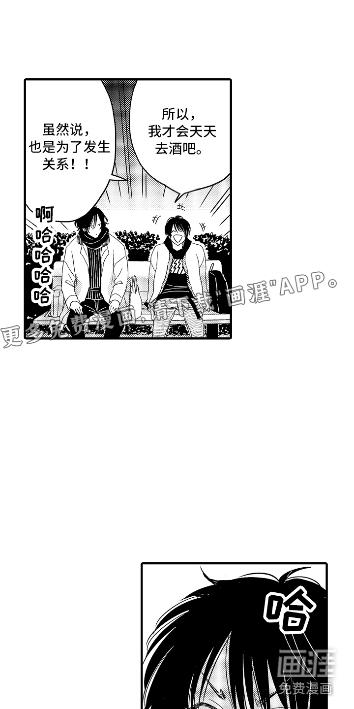 第9话0