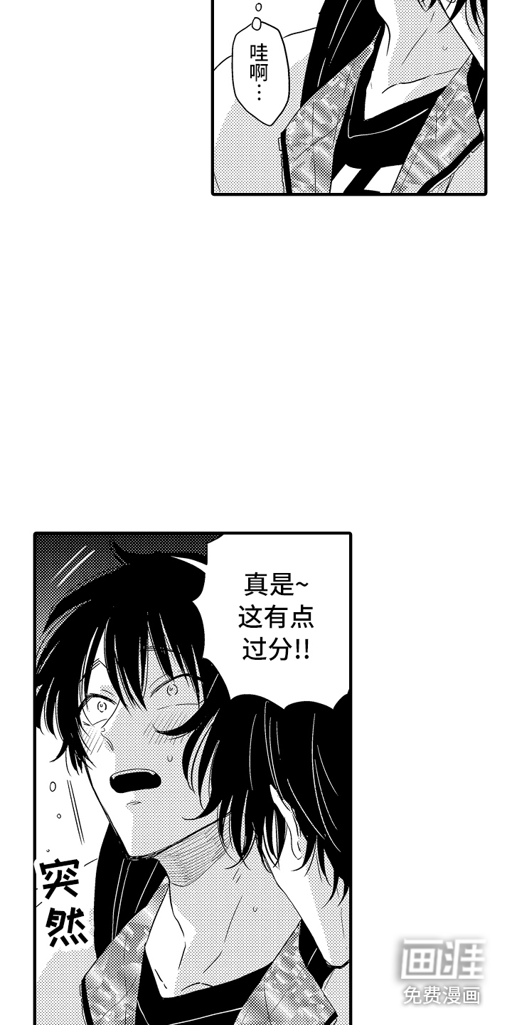 第9话11