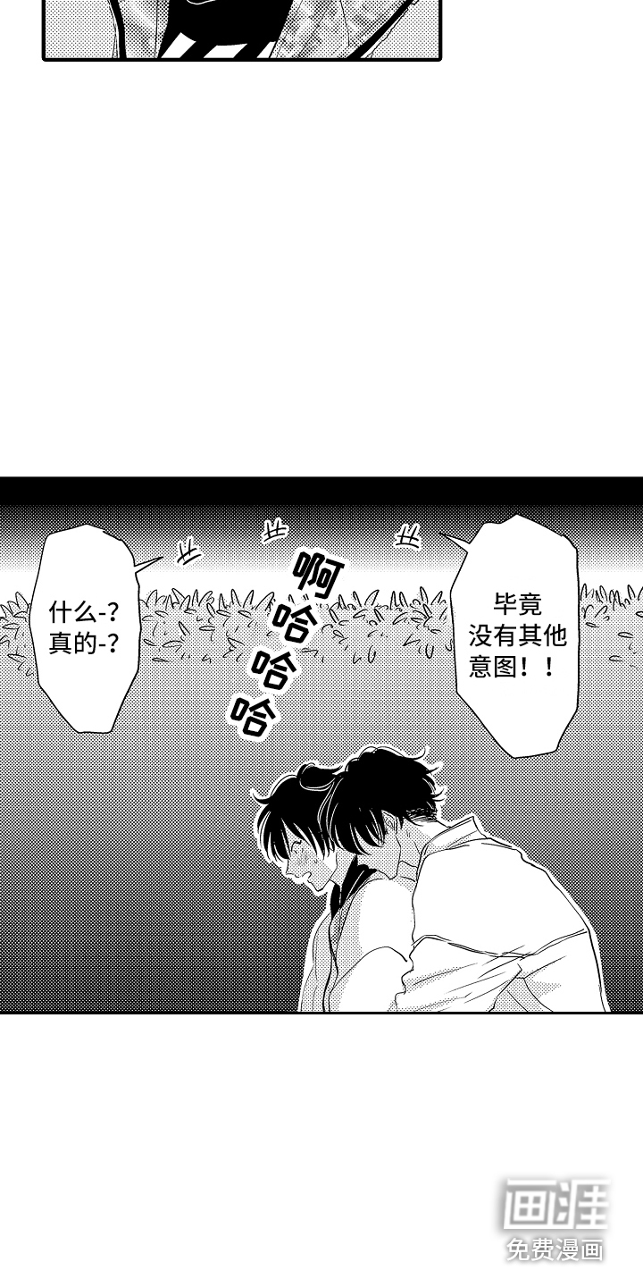 第9话12