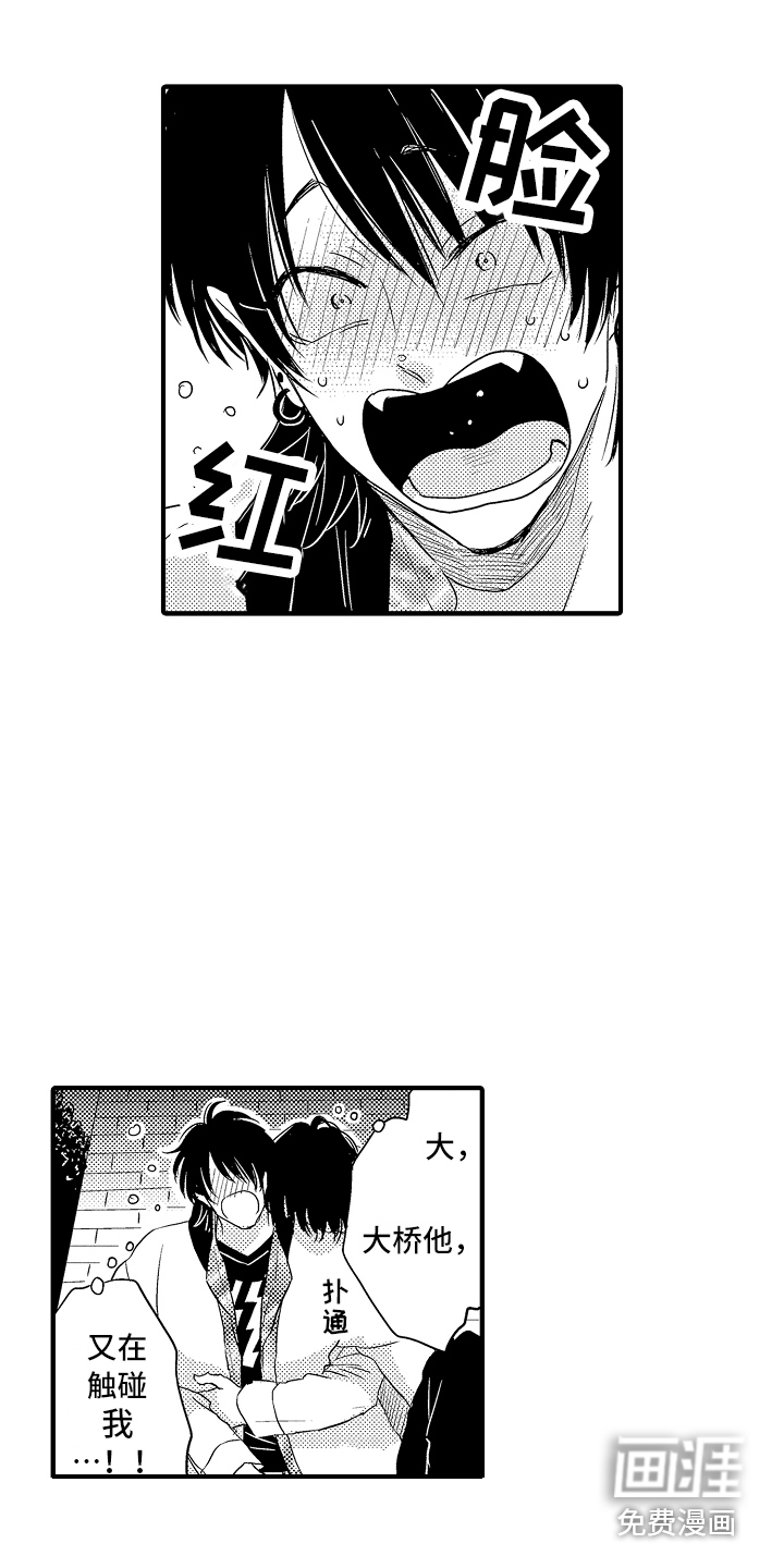 第9话14