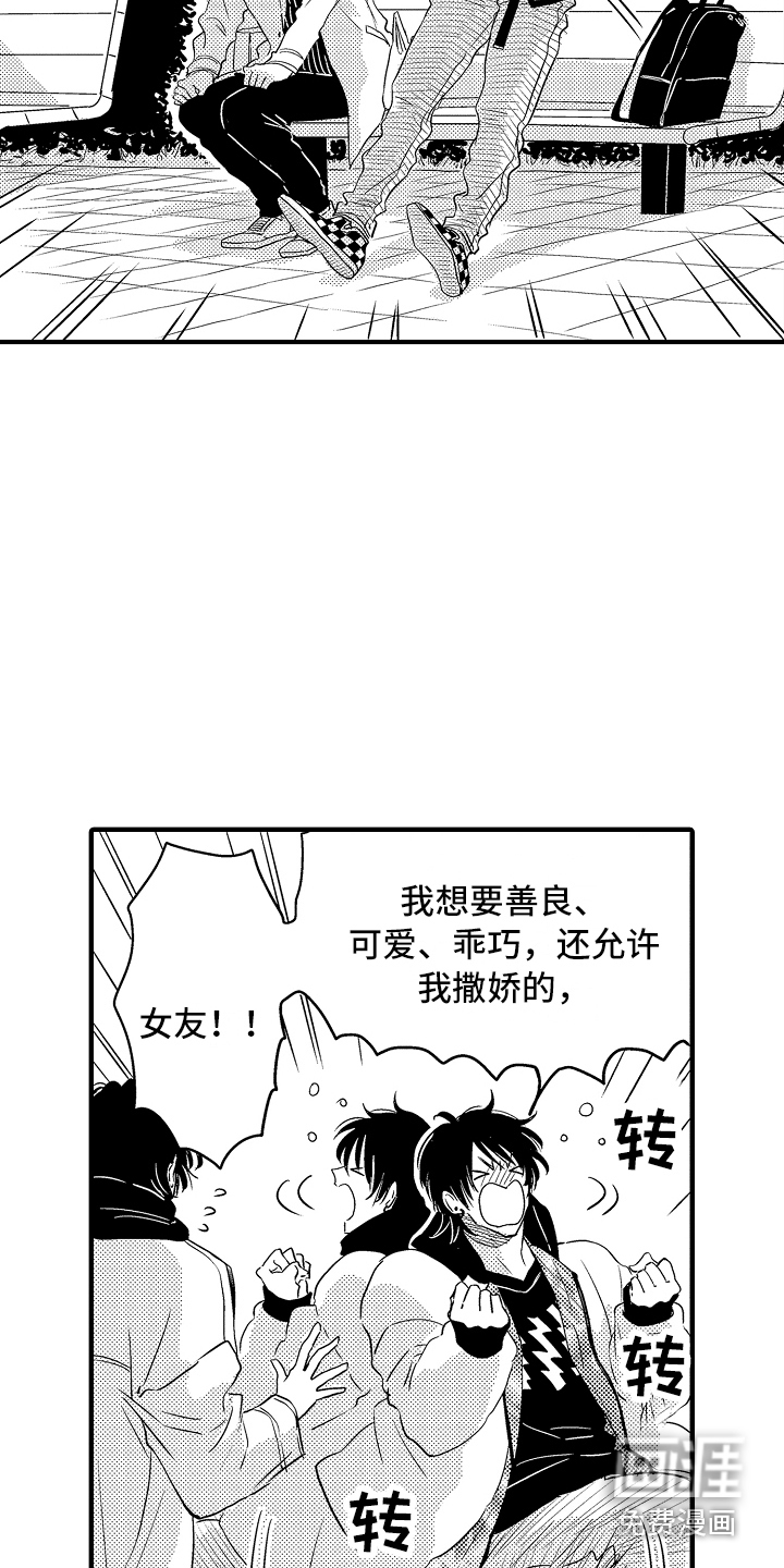 第9话2