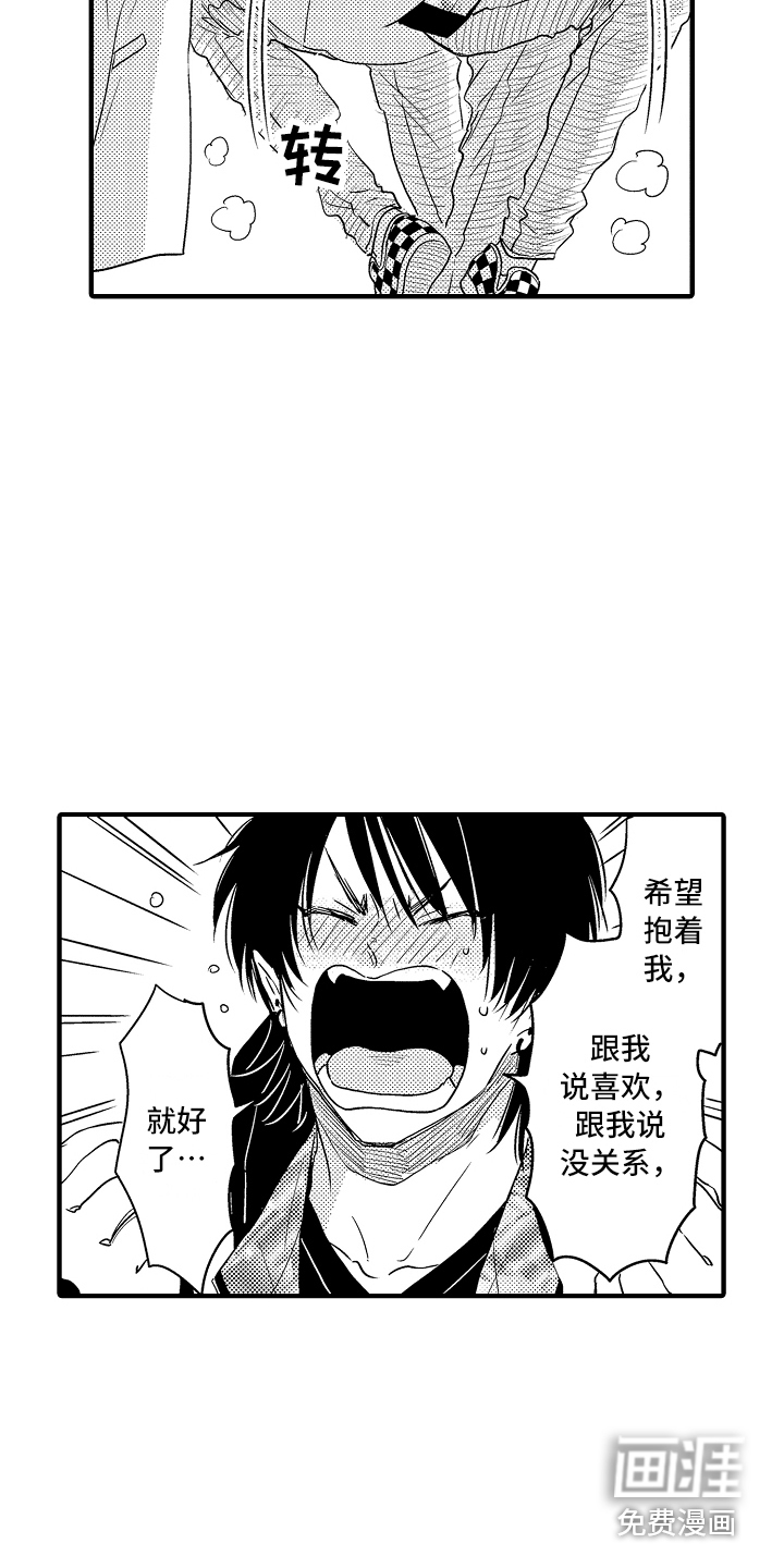 第9话3