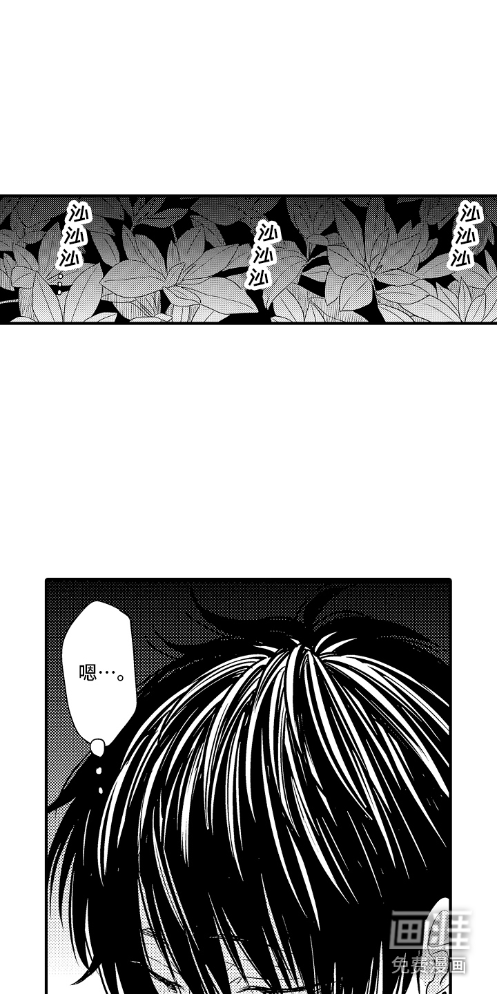 第9话5
