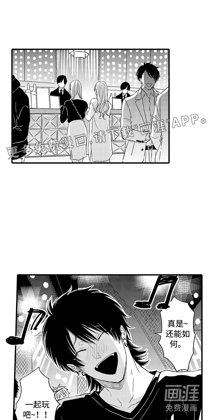 第8话0