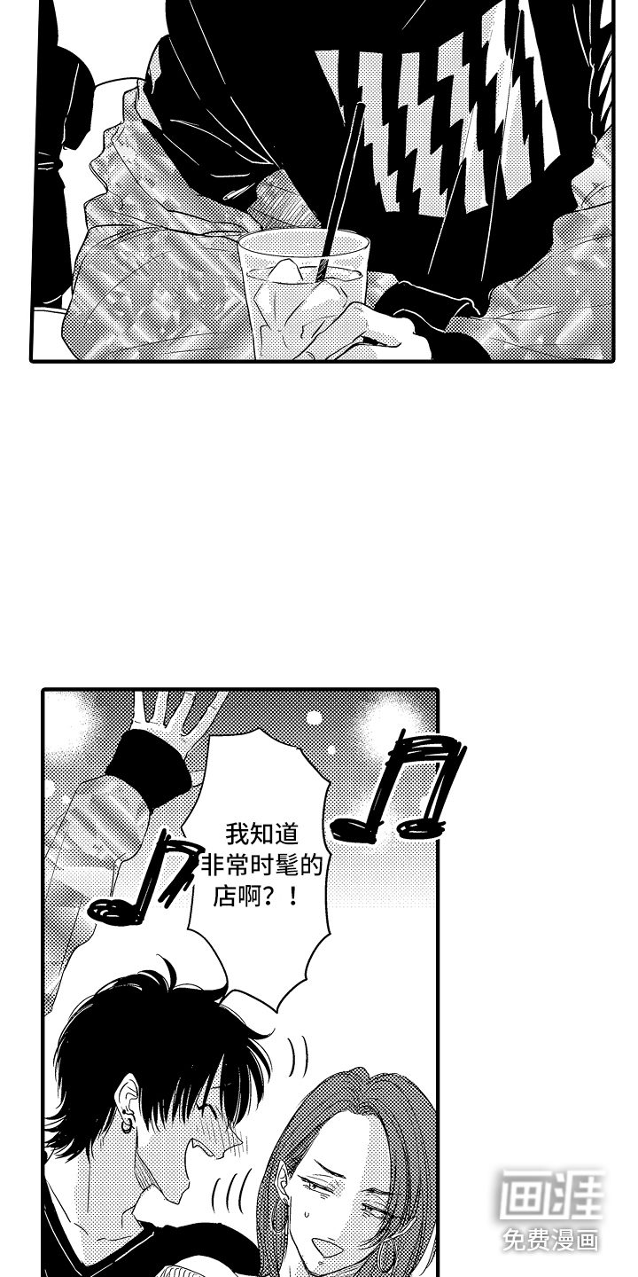 第8话1