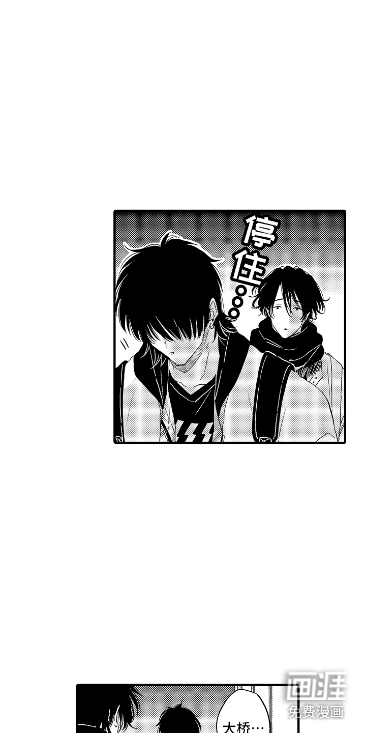 第8话11