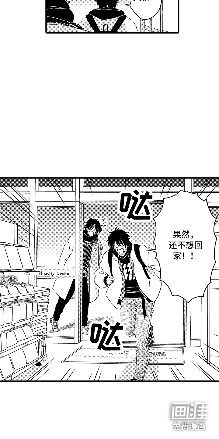 第8话12
