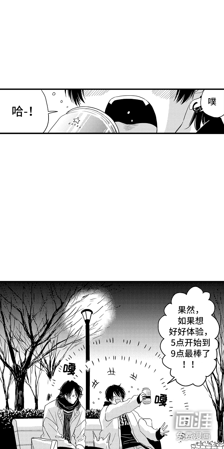 第8话13
