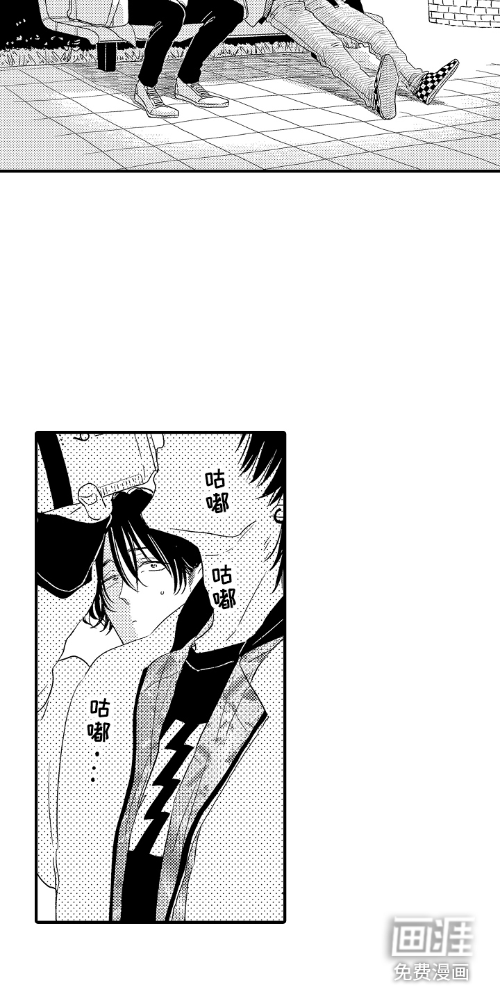 第8话14