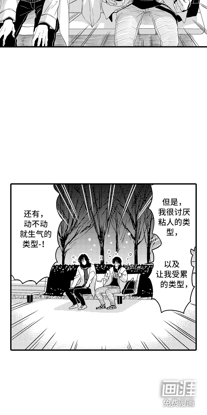 第8话16