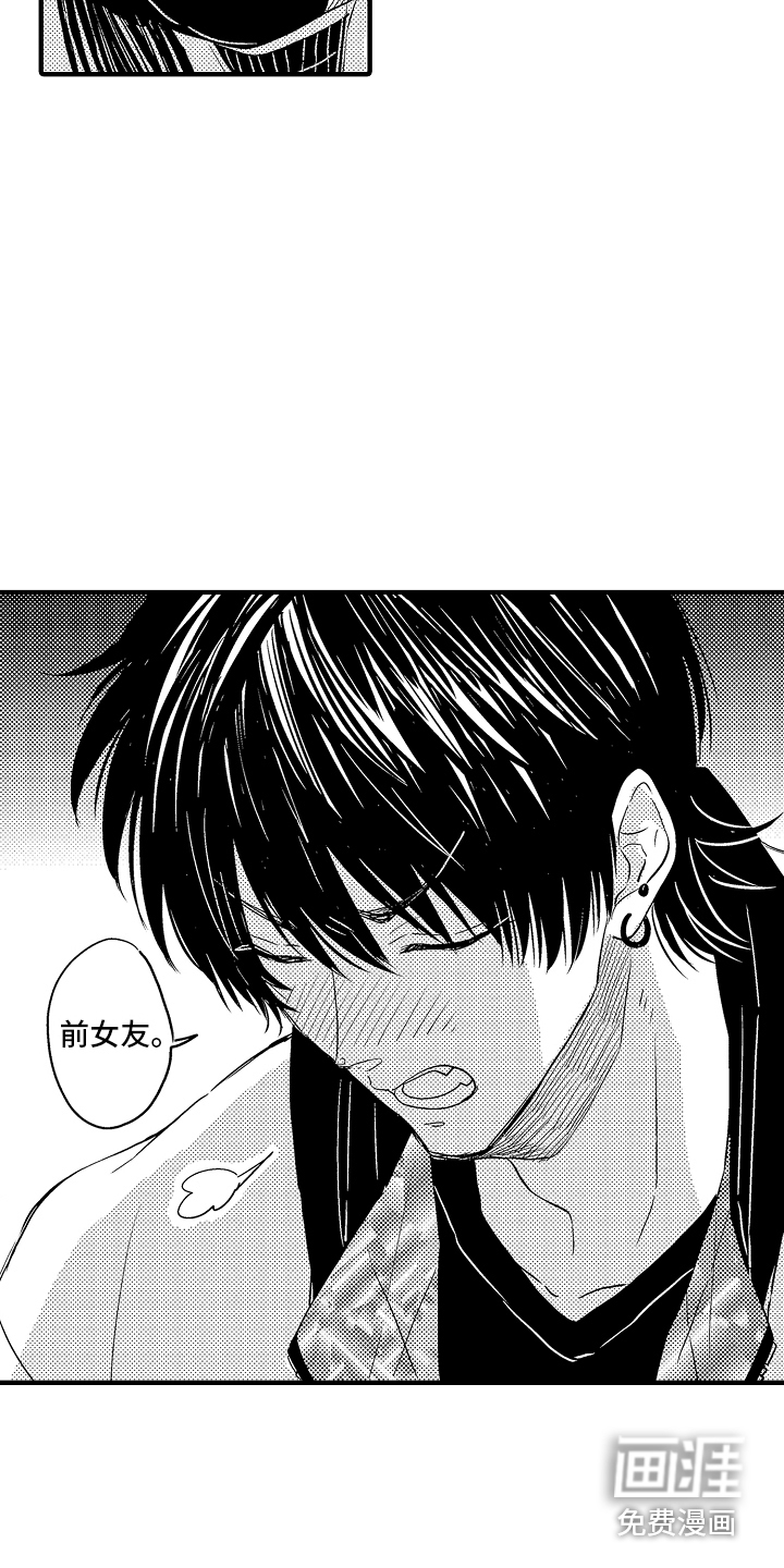 第8话18