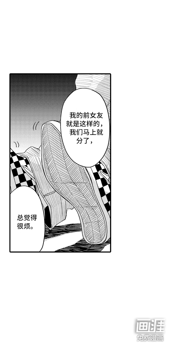 第8话19